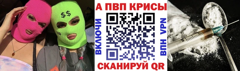 А ПВП кристаллы  Купить  Партизанск 