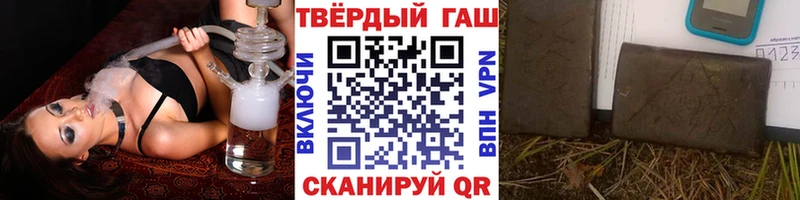 ГАШ убойный  Купить закладки  Партизанск 