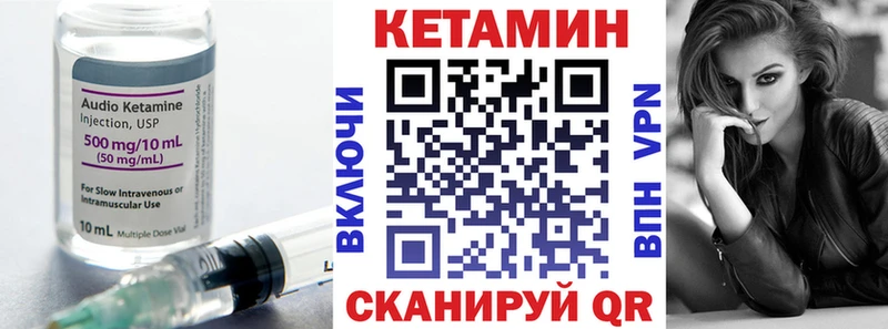 Купить закладки  Партизанск  Кетамин ketamine 