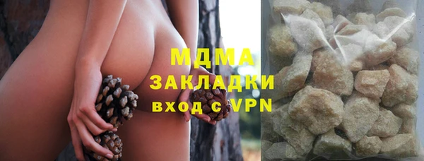 прущий лед Карпинск