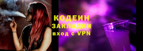 прущий лед Карпинск