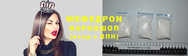 прущий лед Карпинск