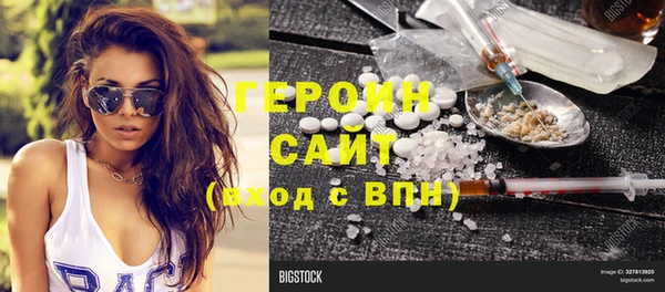 винт Карталы