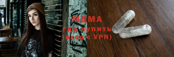 прущий лед Карпинск