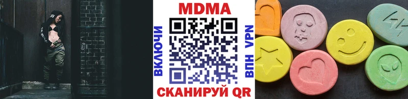 MDMA crystal  Купить  Партизанск 