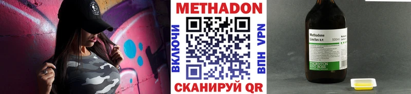 Купить закладки  Партизанск  Метадон VHQ 
