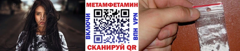 Купить закладки  Партизанск  Первитин Декстрометамфетамин 99.9% 
