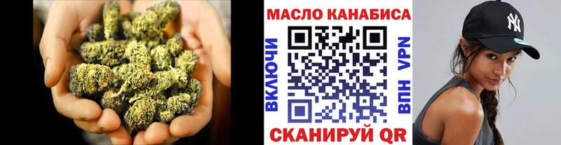 Купить где  Партизанск  ТГК вейп с тгк 